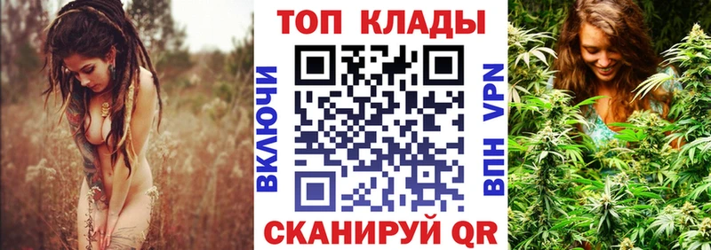 Купить наркотики сайты Белоозёрский МЕТАДОН  КОКАИН  Гашиш  Каннабис  Галлюциногенные грибы 
