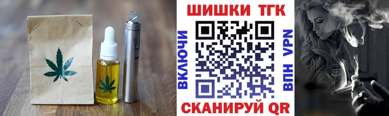 Печенье с ТГК марихуана  как найти закладки  Белоозёрский 