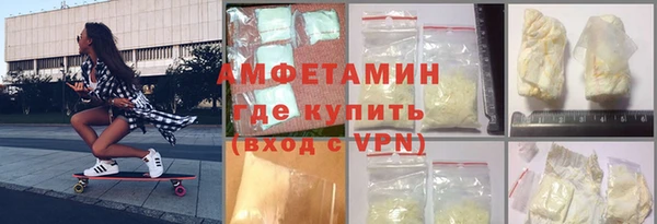 трава Магадан