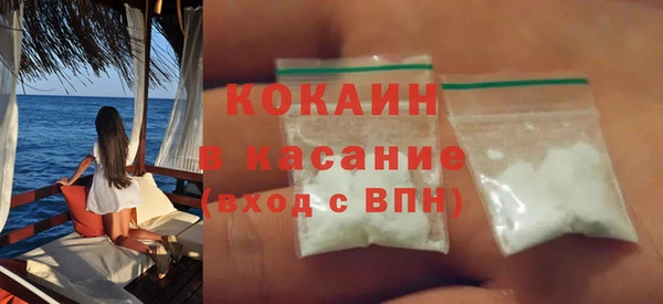 кокс Осинники