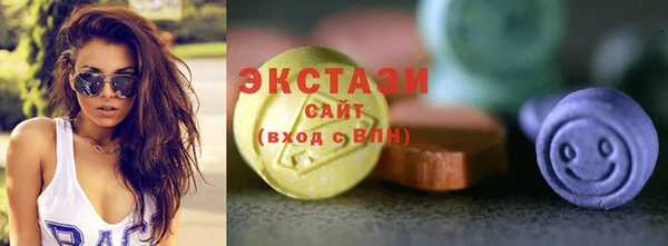 марки lsd Осташков