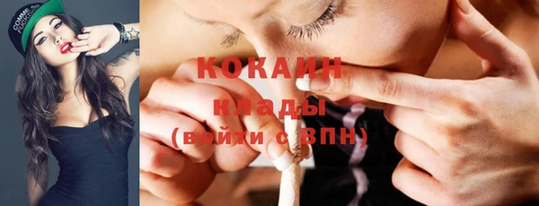 кокаин перу Майский