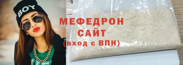 прущая мука Вязники