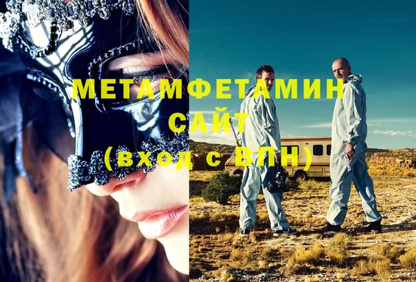 спиды Аша