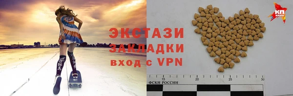 гашишное масло Магас