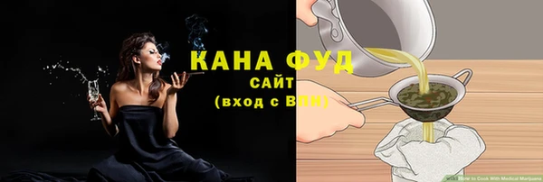 меф Ахтубинск