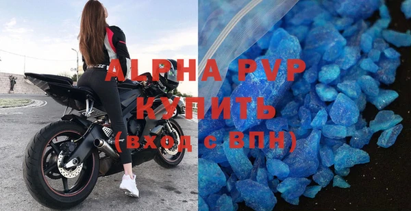 бутик Медвежьегорск