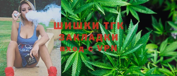 трава Магадан