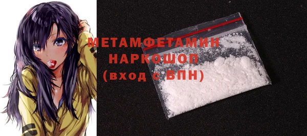 бутик Медвежьегорск