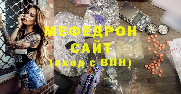дживик Алагир