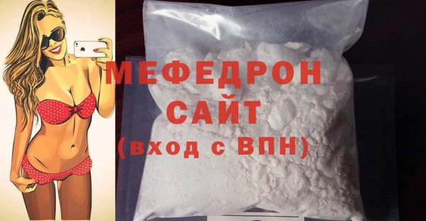гашишное масло Магас