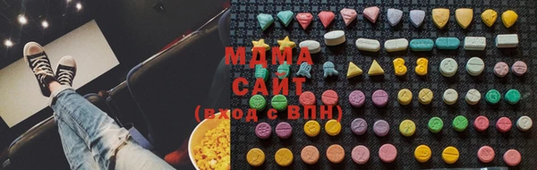 гашишное масло Магас