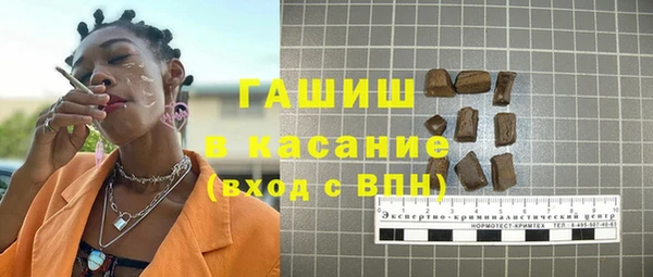 дурь Медногорск