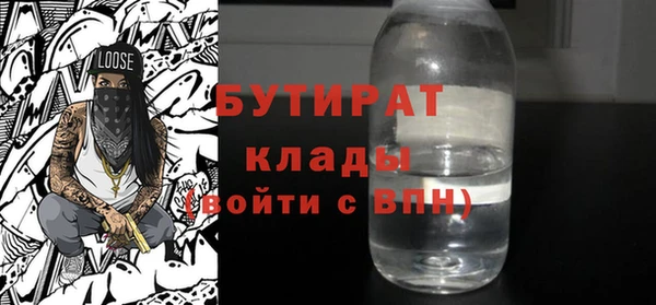 гашиш Анжеро-Судженск