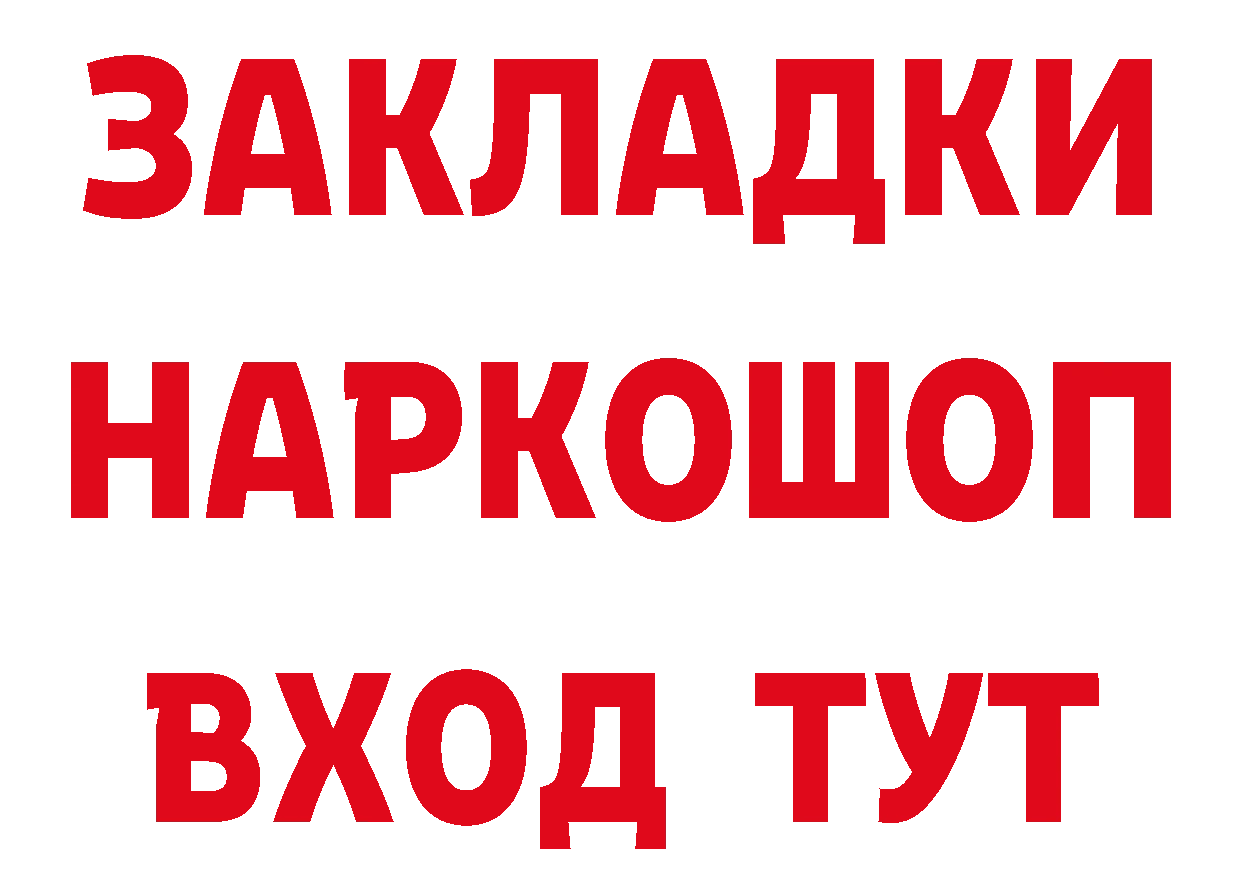 Кетамин VHQ зеркало площадка мега Белоозёрский