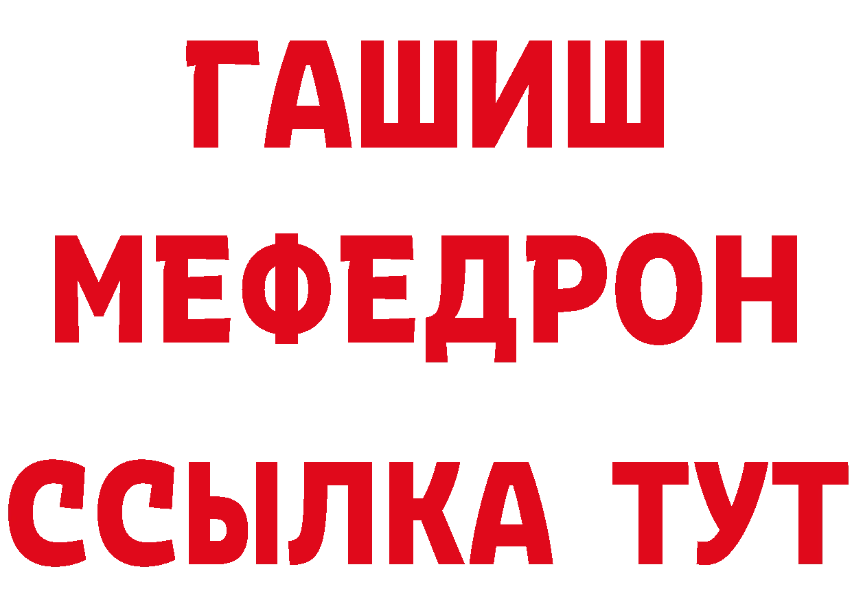 Продажа наркотиков это клад Белоозёрский