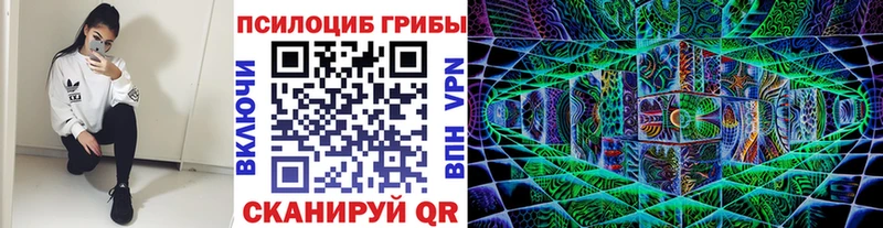 Галлюциногенные грибы мицелий  Белоозёрский 